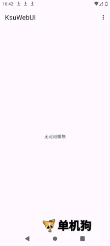 KsuWebUI2026���°汾v1.0 �ֻ���