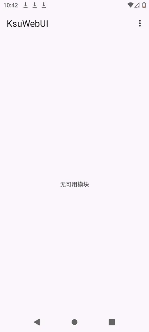 KsuWebUI2026最新版本 KsuWebUI2026最新版本