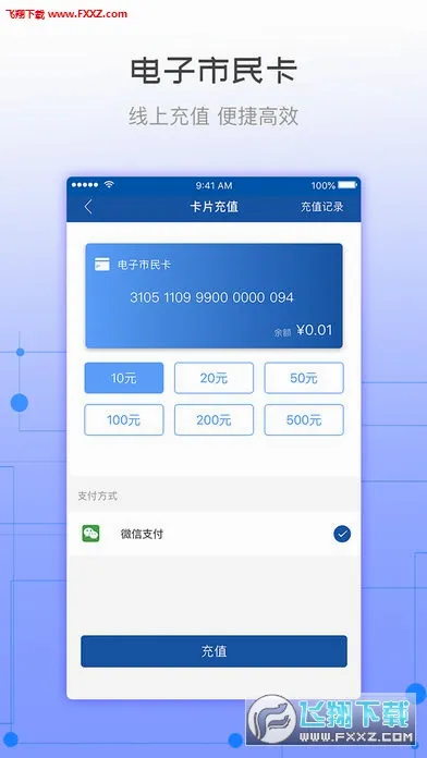 �콾ͨv2.37 �ֻ���
