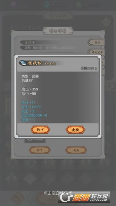 ���Ѻϳ���v1.45 �ֻ���
