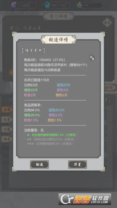 ���Ѻϳ���v1.45 �ֻ���