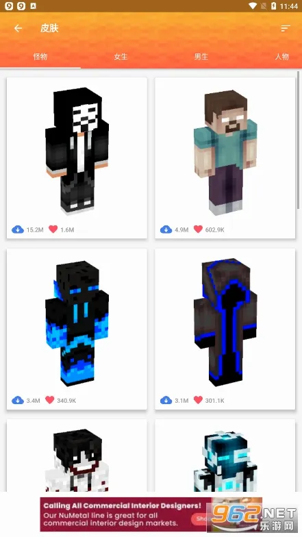 Master for Minecraft PEv1.7.8 ��׿��