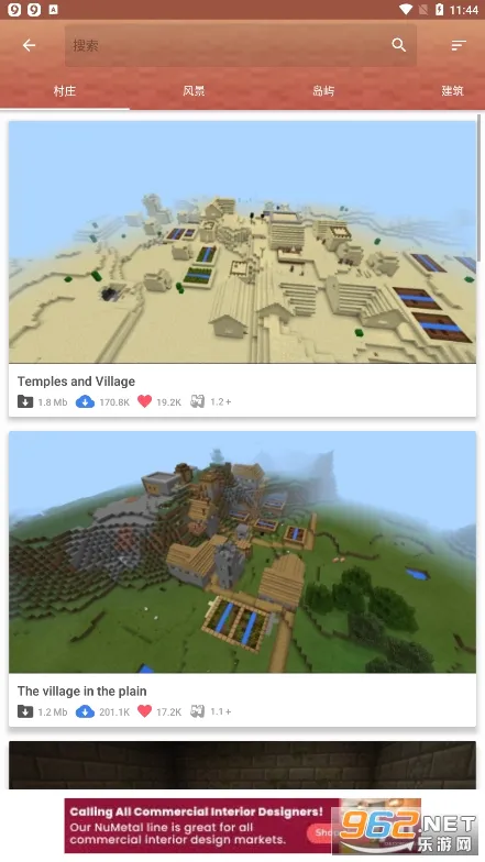 Master for Minecraft PEv1.7.8 ��׿��