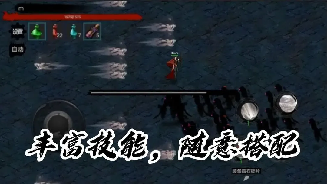 墨影剑心最新手机版 墨影剑心最新手机版
