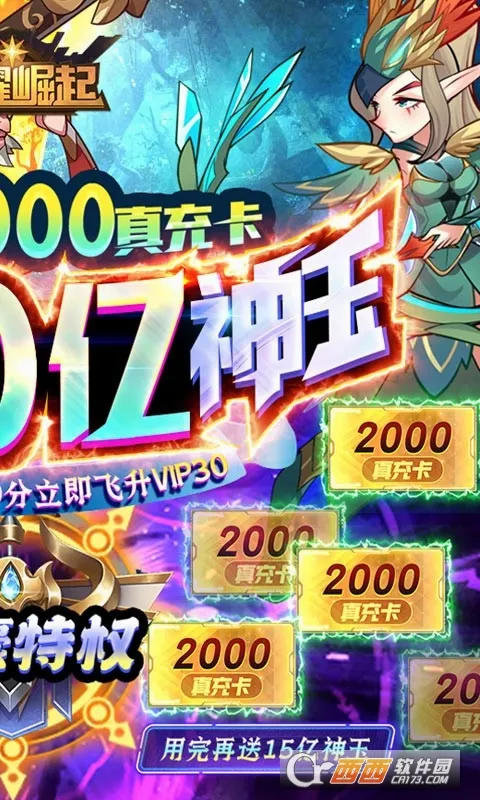 ��ҫ����v1.0.0 �ֻ���