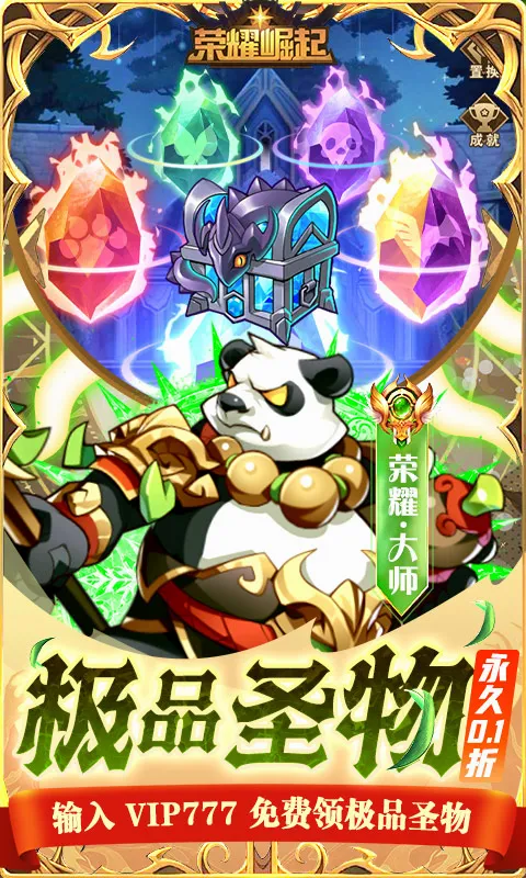 ��ҫ����v1.0.0 �ֻ���