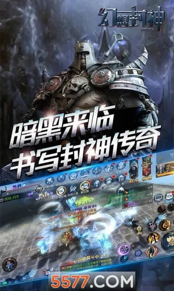 �������online2026�ٷ����°汾v1.0 �ֻ���