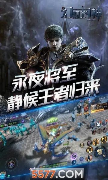 �������online2026�ٷ����°汾v1.0 �ֻ���