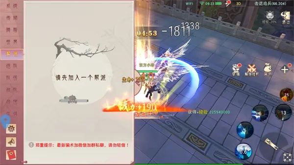 幻想封神online2026官方最新版本 幻想封神online2026官方最新版本