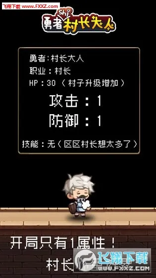 �����Ǵ峤����v2.0.3 ��׿��