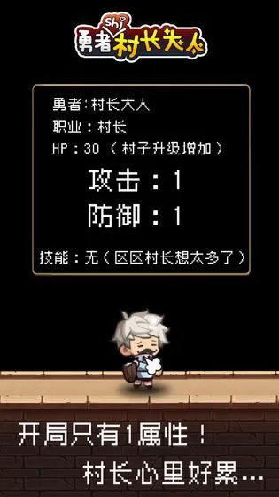 �����Ǵ峤����v2.0.3 ��׿��