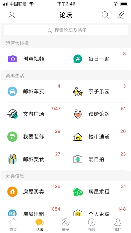 ����̨2026�ٷ����°汾v5.4.7 �ֻ���