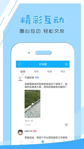 文游台2026官方最新版本 文游台2026官方最新版本