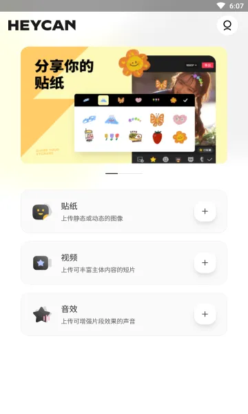 �ڹ�ͷv2.0.0 �ֻ���