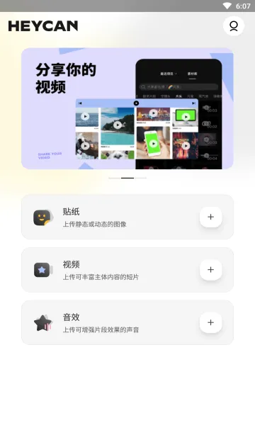 �ڹ�ͷv2.0.0 �ֻ���