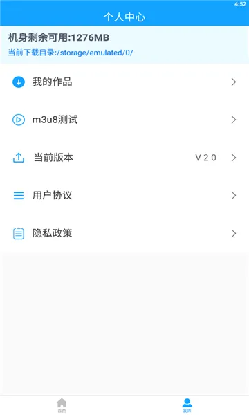 ��ʽ����v2.4.5 ��׿��