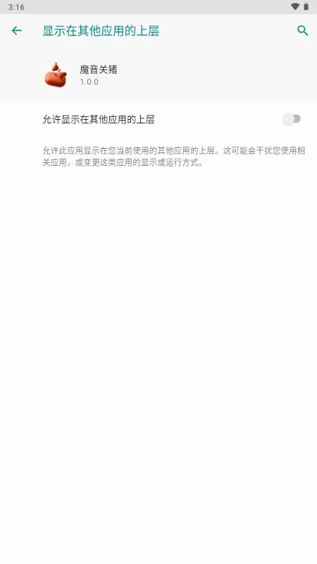 ħ�����������ֻ���vPro 9.3.11-0 �ֻ���