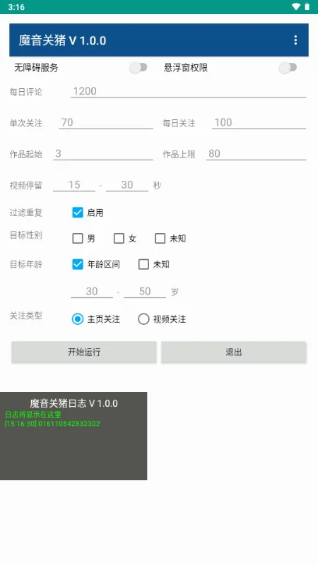ħ�����������ֻ���vPro 9.3.11-0 �ֻ���