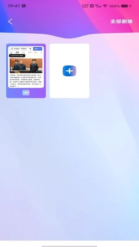ȫ�������v1.0.0 ��׿��