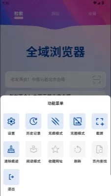 ȫ�������v1.0.0 ��׿��