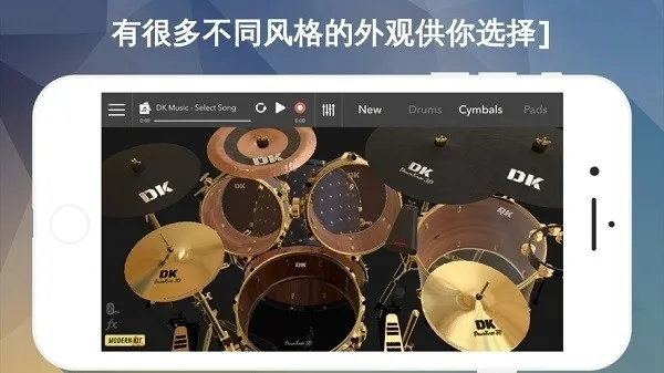 DrumKnee 3D���ӹ�ģ����2026���°汾v1.9.18 �ֻ���