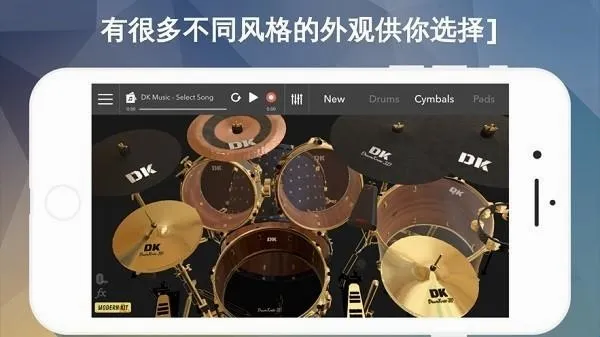 DrumKnee 3D架子鼓模拟器2026最新版本 DrumKnee 3D架子鼓模拟器2026最新版本