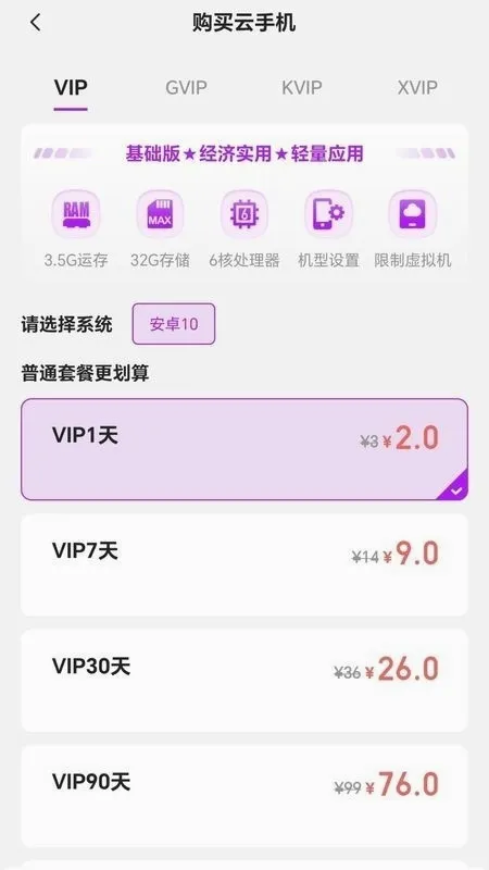 ���������ֻ������ֻ���v5.9.7 �ֻ���