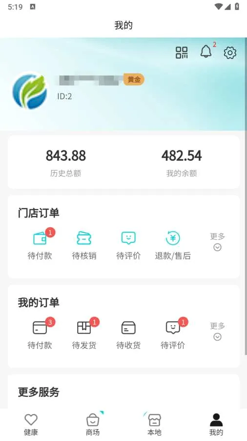 ��ල���v1.0.6 �ֻ���