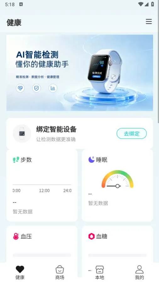 ��ල���v1.0.6 �ֻ���