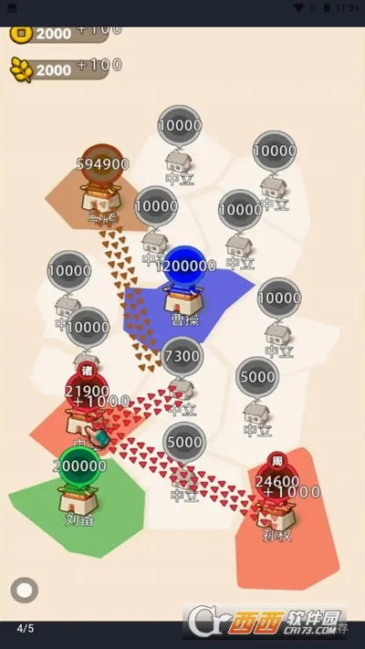 ɳ������ģ����v1.0.0 ��׿��