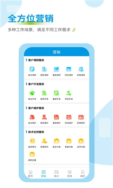 ҩ��ͨv3.0.9 ��׿��