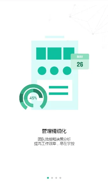 ҩ��ͨv3.0.9 ��׿��