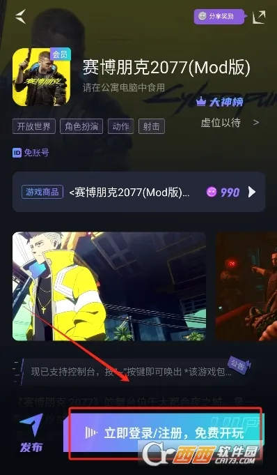 �����Ƶ���v1.7.2 �ֻ���