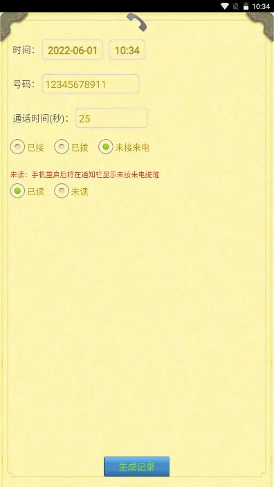 ͨ����¼������2026�ٷ����°汾