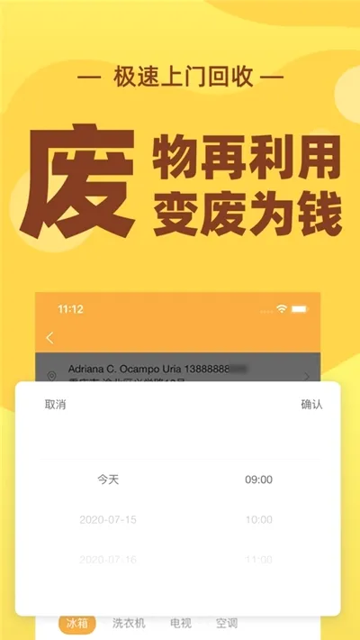 �ٻ���2026�ٷ����°汾v4.0.3 �ֻ���