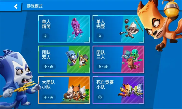 Zooba�������߹��ʷ�v6.16.1 �ֻ���