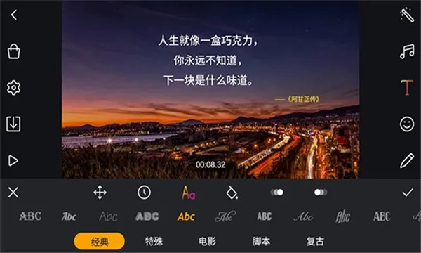 Film Maker�����ֻ���v1.7.2 �ֻ���