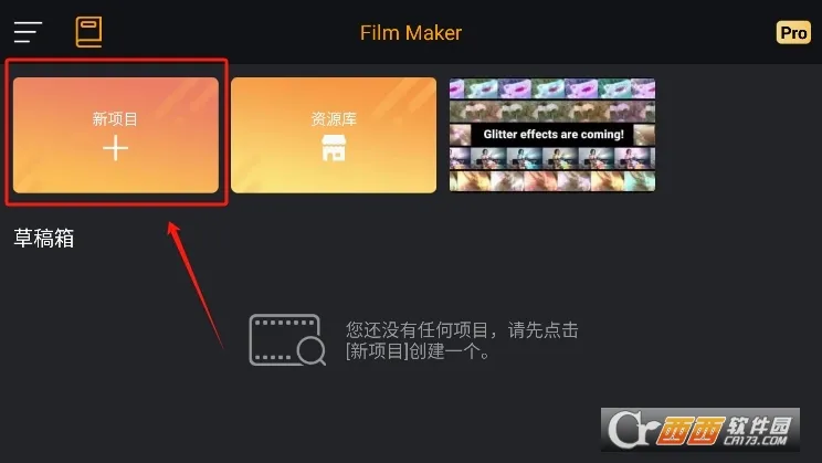 Film Maker最新手机版 Film Maker最新手机版