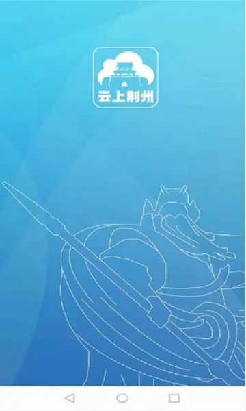 ���Ͼ���2026�ٷ����°汾v1.2.0 ��׿��