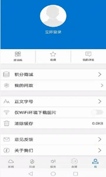 ���Ͼ���2026�ٷ����°汾v1.2.0 ��׿��