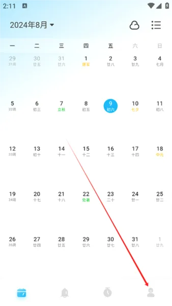 �����嵥2026���°汾