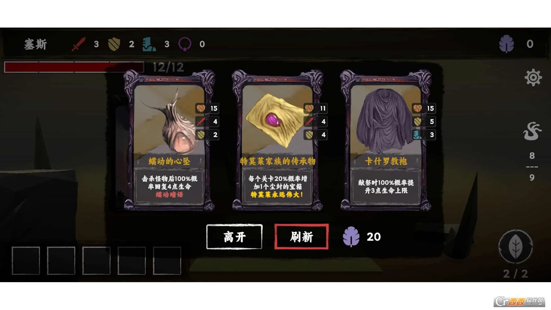 ���罫��2026���°汾v1.5 �ֻ���