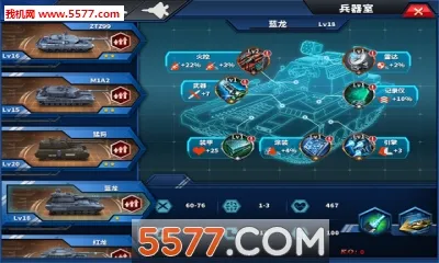 ��������ҫ2: ACEv1.2.2 �ֻ���