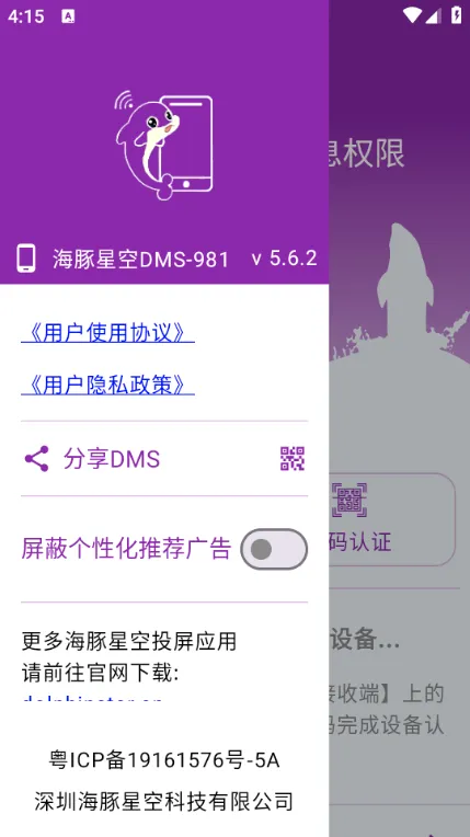 �����ǿ�Ͷ��2026���°汾v5.5.6 ��׿��