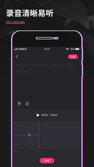 ��Ƶ�����༭2026�ٷ����°汾v1.0.1 ��׿��