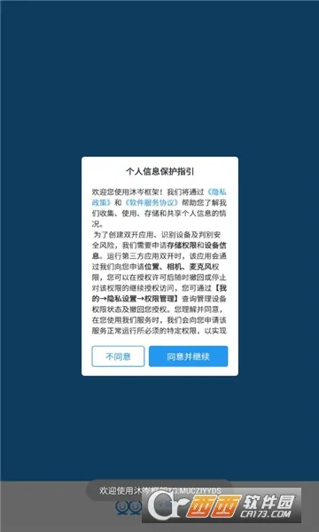 ��᯿��2026�ٷ����°汾v0.9.72.678 �ֻ���