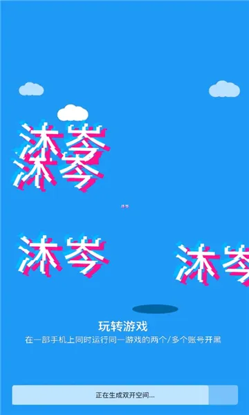 ��᯿��2026�ٷ����°汾v0.9.72.678 �ֻ���