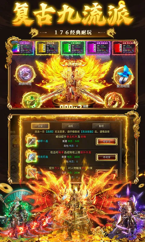 ���ݰ�ҵ2026�ٷ����°汾v1.0.2 ��׿��
