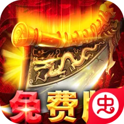 九州霸业2026官方最新版本v1.0.2 安卓版