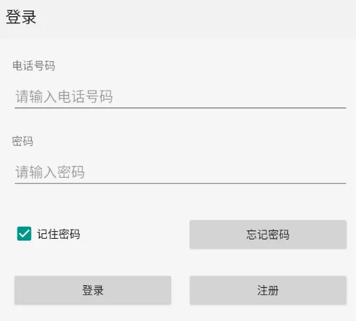 点明云记账2026官方最新版本 点明云记账2026官方最新版本